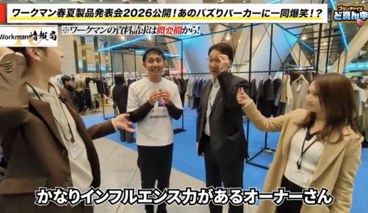 山平かずな(かず姉)🫶オフライン集客 tweet media