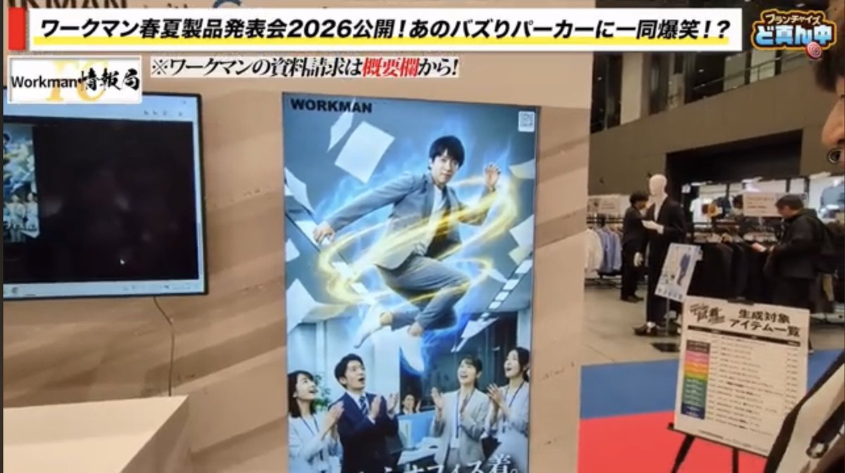 山平かずな(かず姉)🫶オフライン集客 tweet media