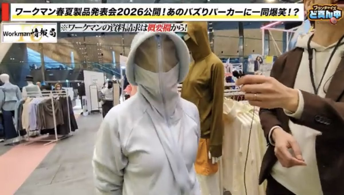 山平かずな(かず姉)🫶オフライン集客 tweet media