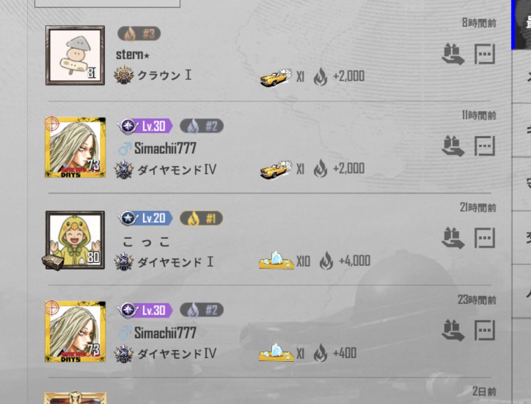 みお tweet media