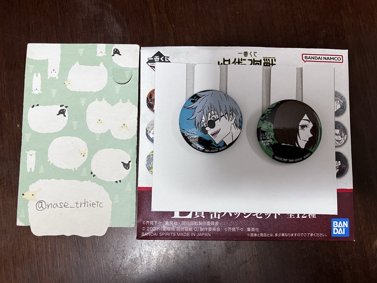 NasSe《取引垢》 tweet media