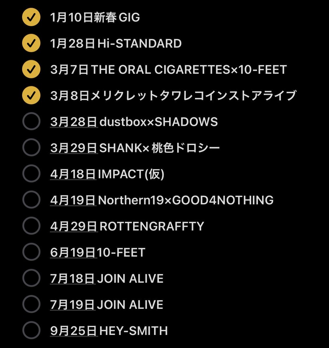 ひょんひょん(ぴょんぴょん) tweet media