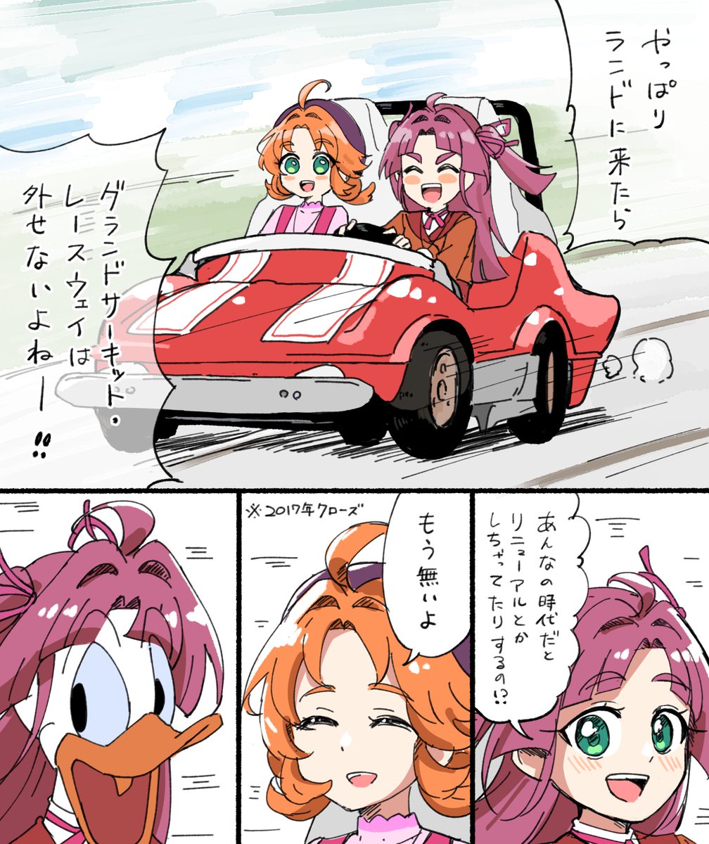 ぴくもっち tweet media