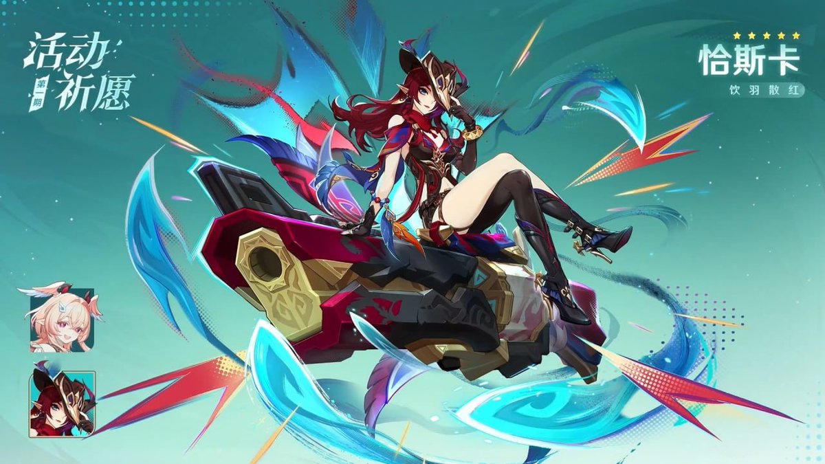 About Genshin tweet media