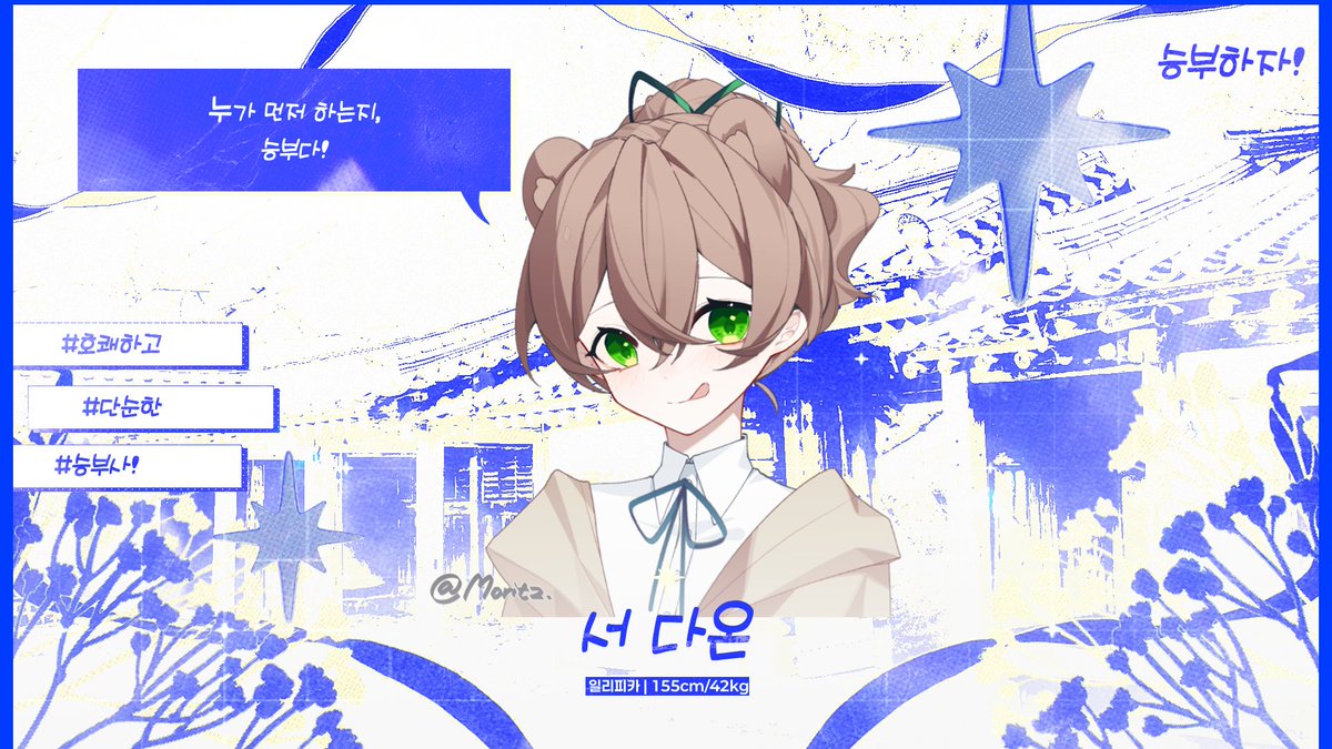 별이 머무는 자리 tweet media