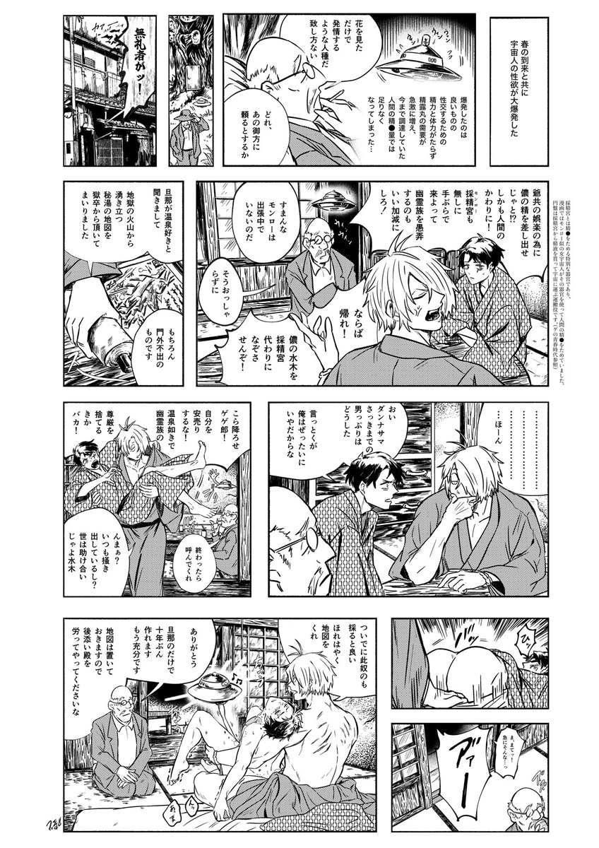 mattiyaggg's tweet photo. 父水とｾｲ露丸の巻

⚠️宇宙人のｾｲ欲は捏造です。
⚠️父がちょっと酷い人です https://t.co/4zBVbV9Z07