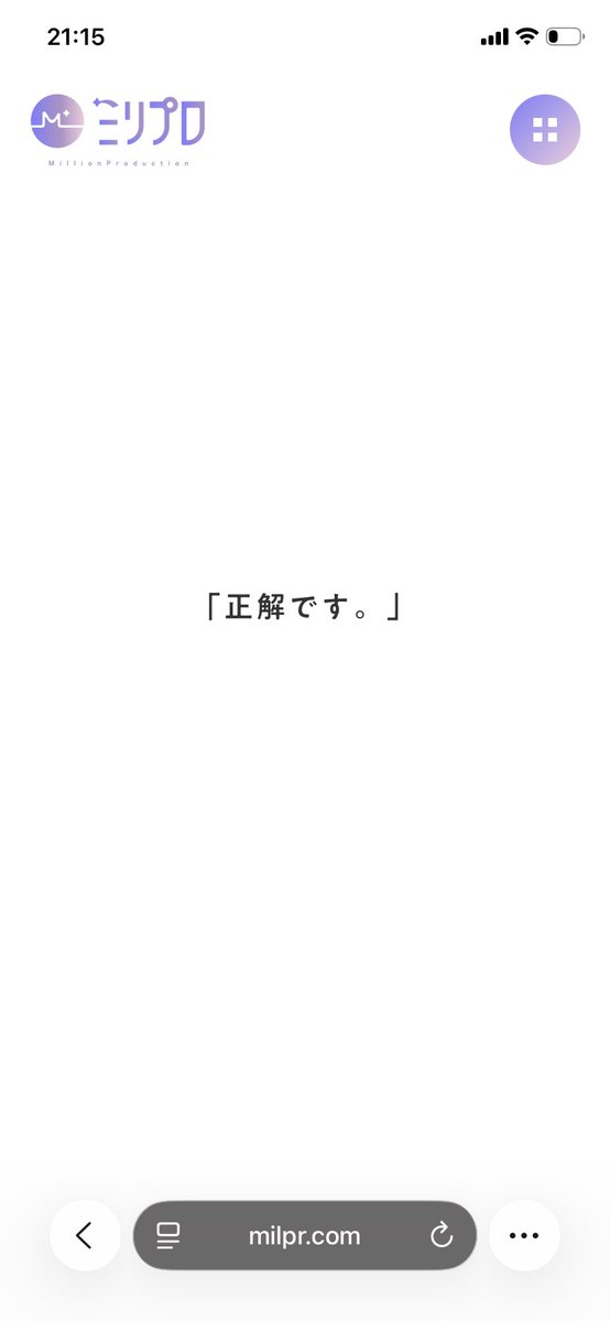 るびは🎧♥ tweet media