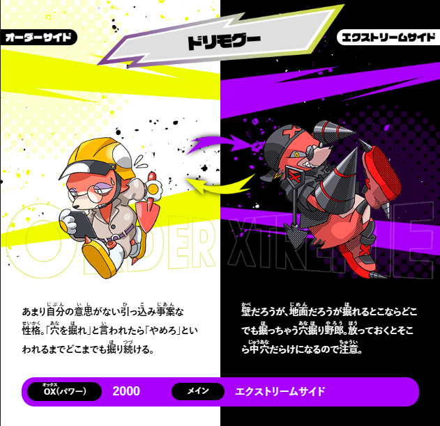 逆転バリバリバース【公式】 tweet media