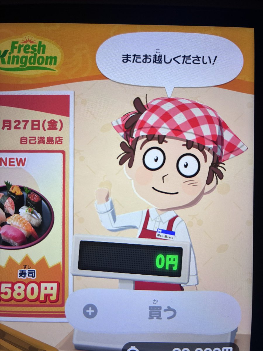 チュチュイのチュイッ tweet media