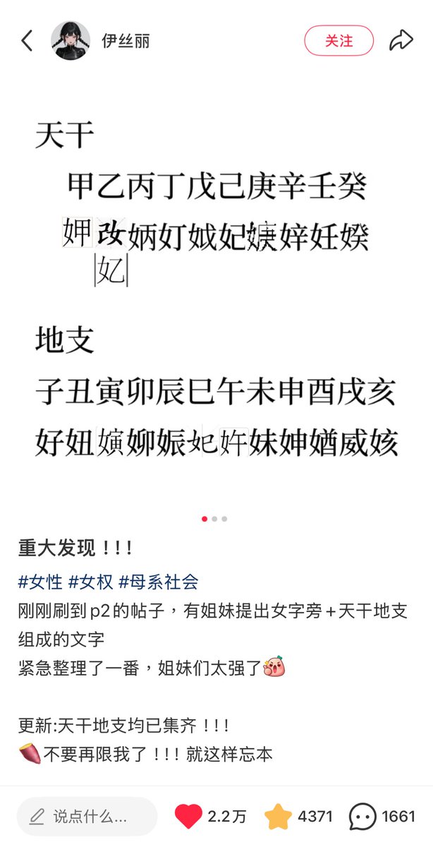 宰89父64 tweet media