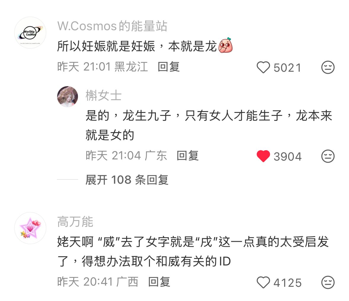 宰89父64 tweet media