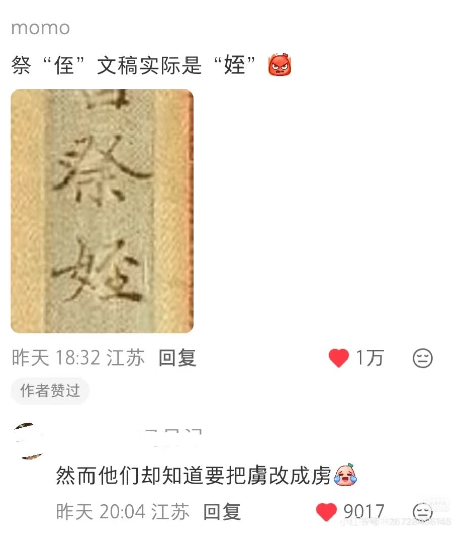 宰89父64 tweet media