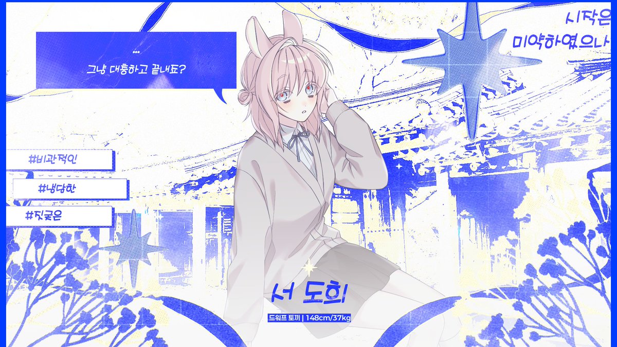 별이 머무는 자리 tweet media