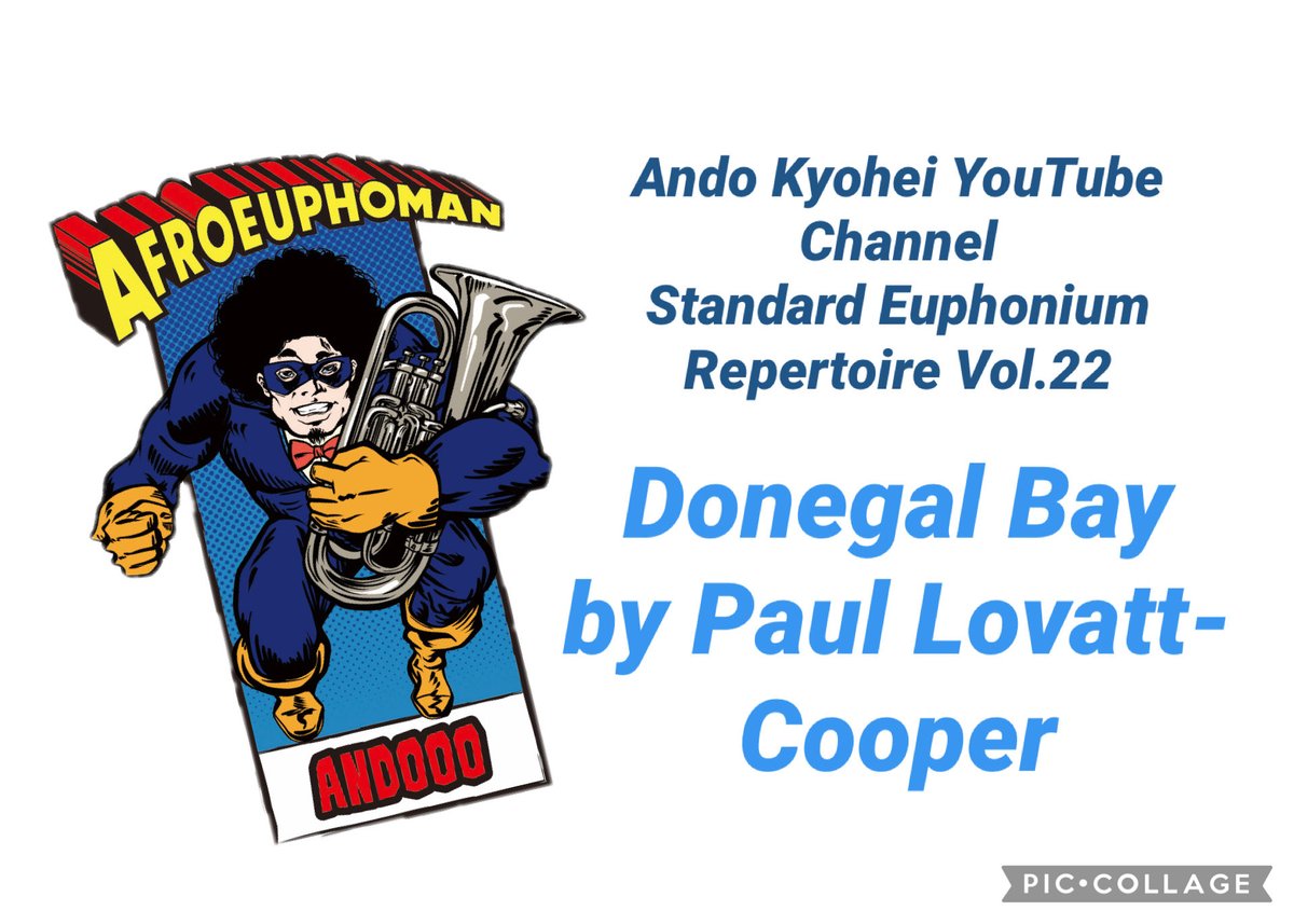 安東京平 tweet media