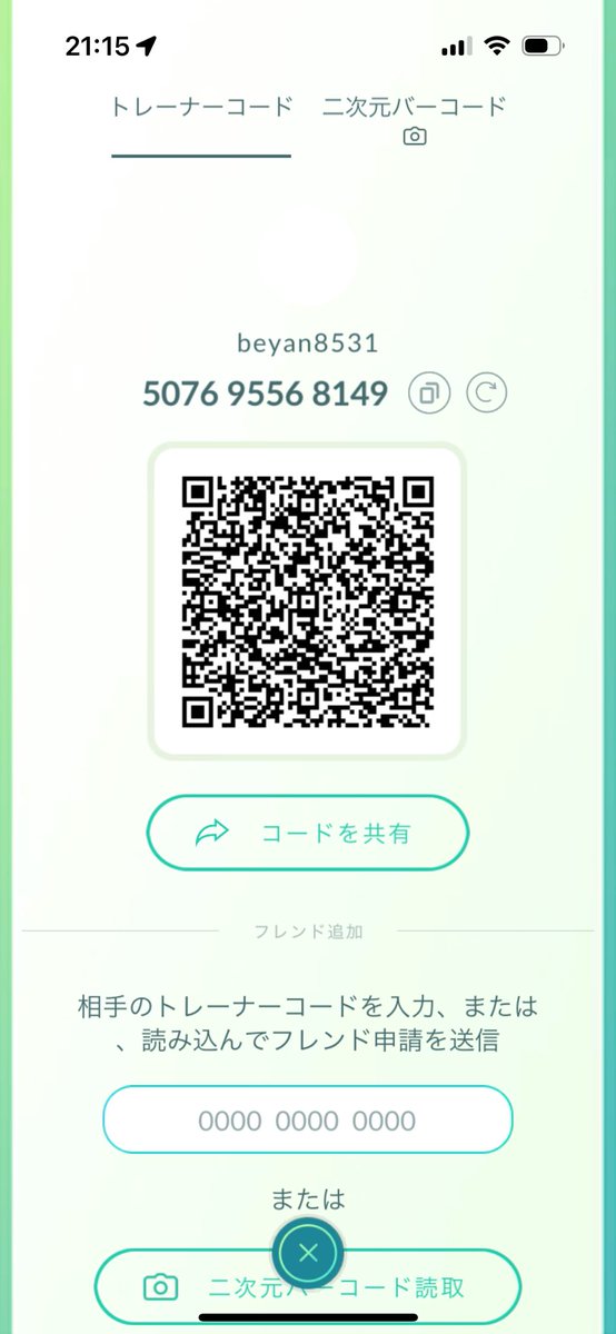 💰べ💰や💰ん💰 tweet media