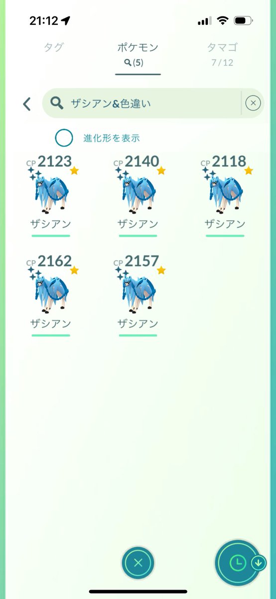 💰べ💰や💰ん💰 tweet media