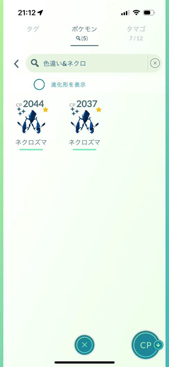 💰べ💰や💰ん💰 tweet media