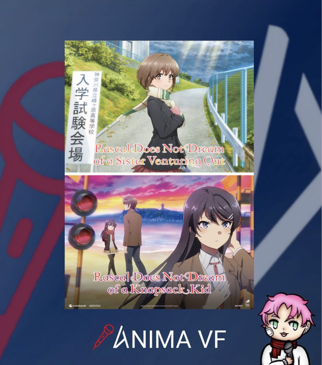 anima_vf's tweet photo. 🇫🇷Annonce VF🇫🇷

Les deux films Rascal does not dream sont désormais disponibles en VF ce qui fait que l’œuvre est entièrement doublé et c’est disponible sur @Crunchyroll_fr https://t.co/Qei19OHkwV