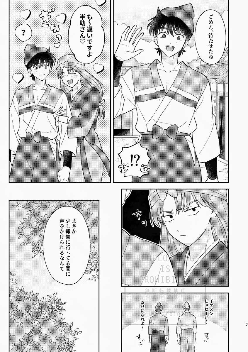 もにこ🫧3/29 3号館 に49a tweet media