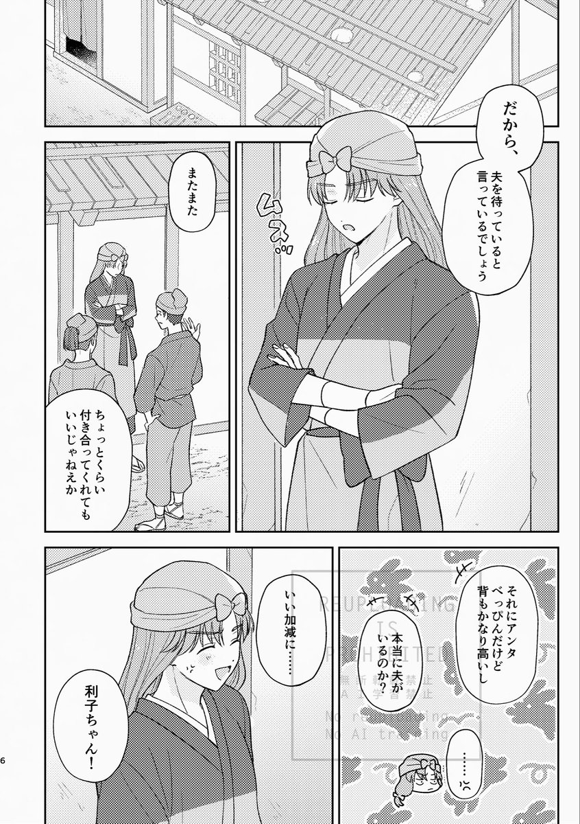 もにこ🫧3/29 3号館 に49a tweet media