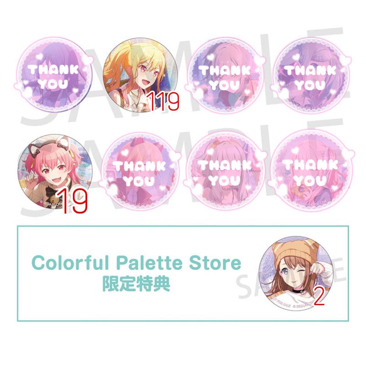m❤︎初回ツイフィ必読 tweet media