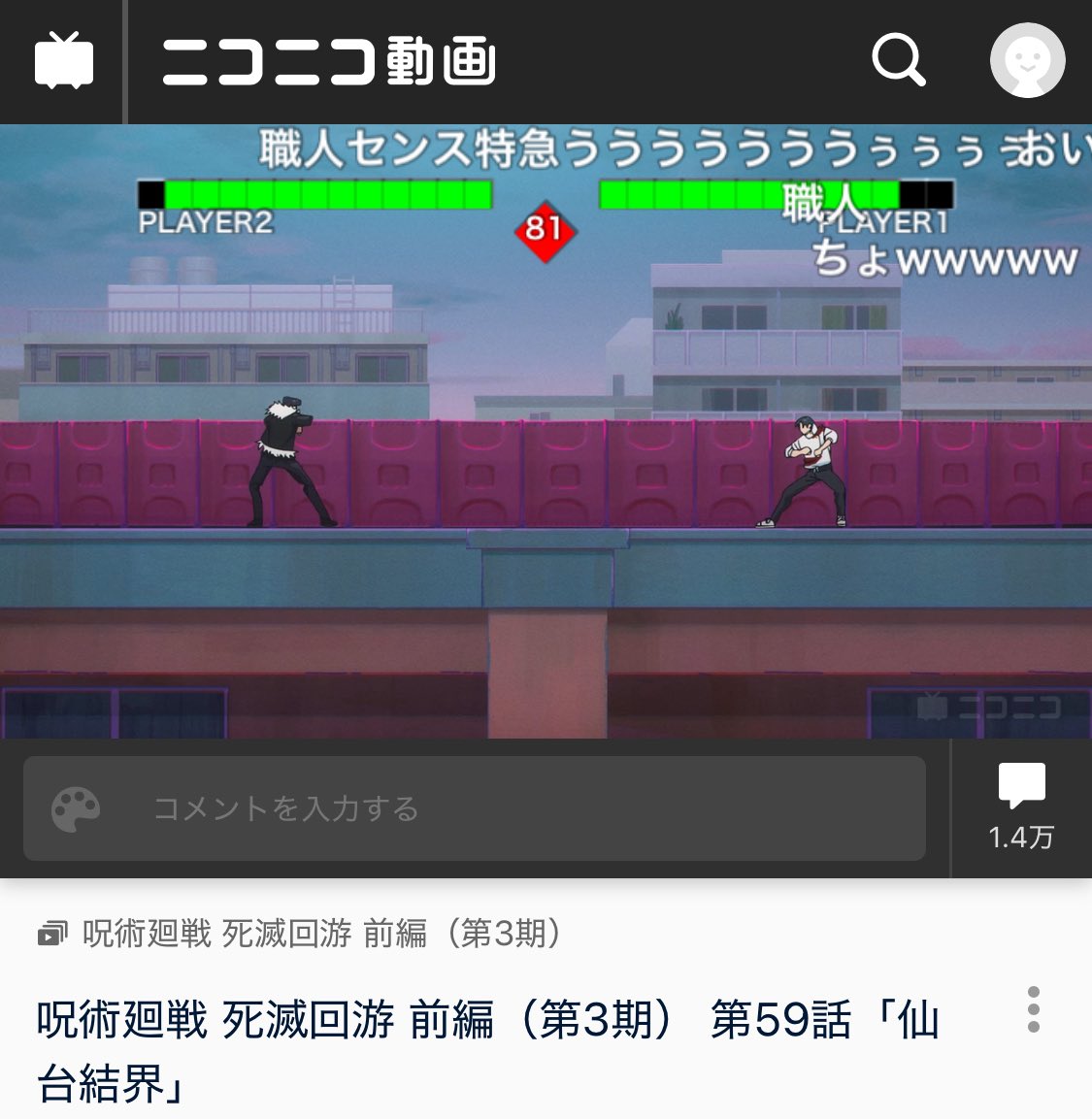 4級呪霊 tweet media