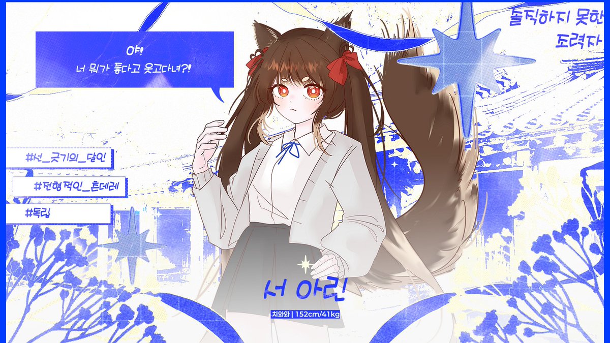 별이 머무는 자리 tweet media