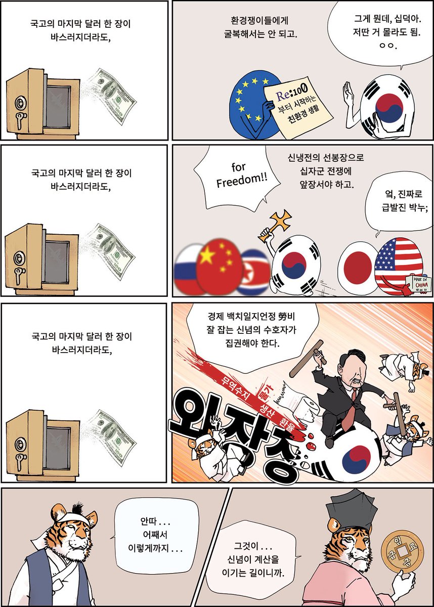 쥰세린이 tweet media