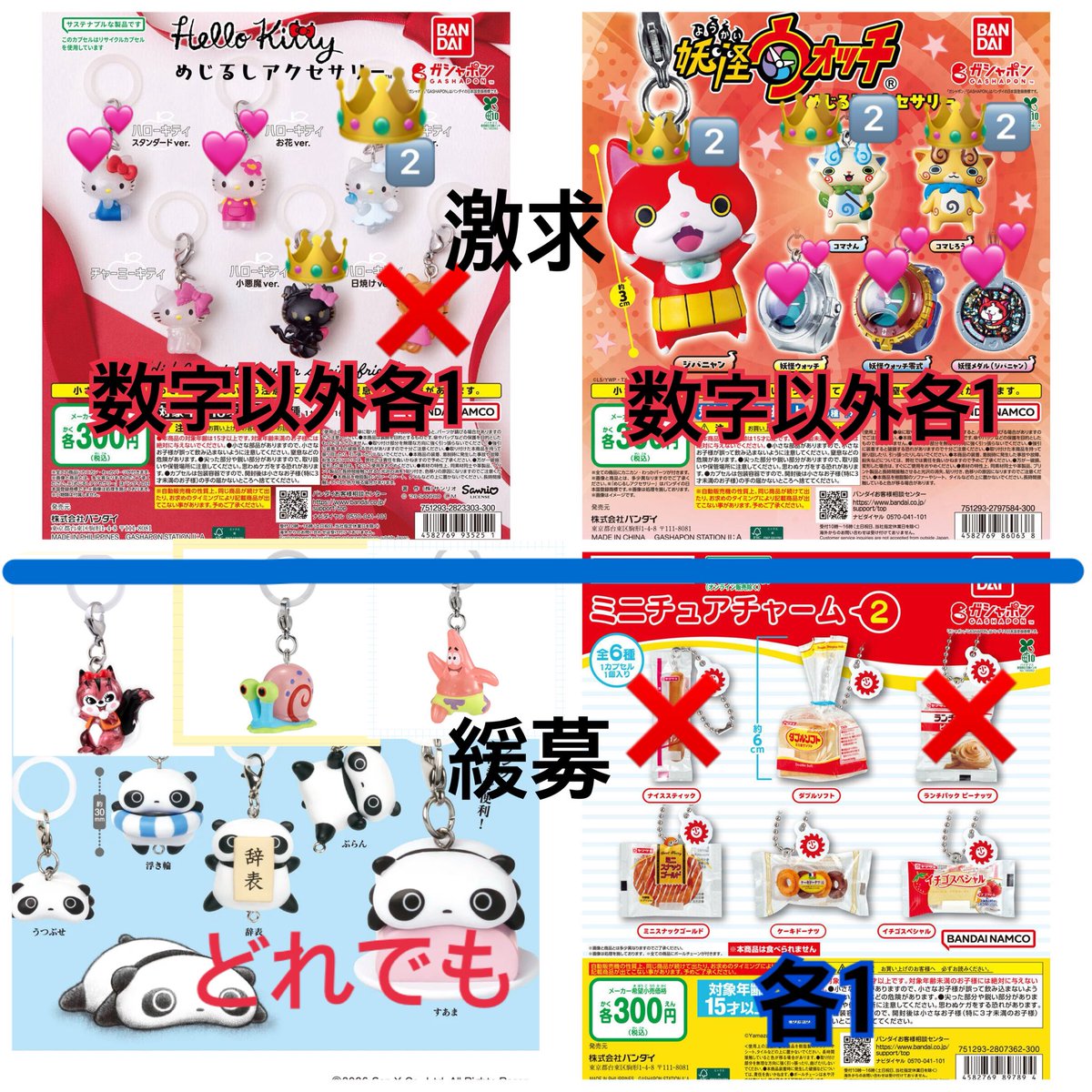 葵*ツイフィあり(momomo444222) tweet media