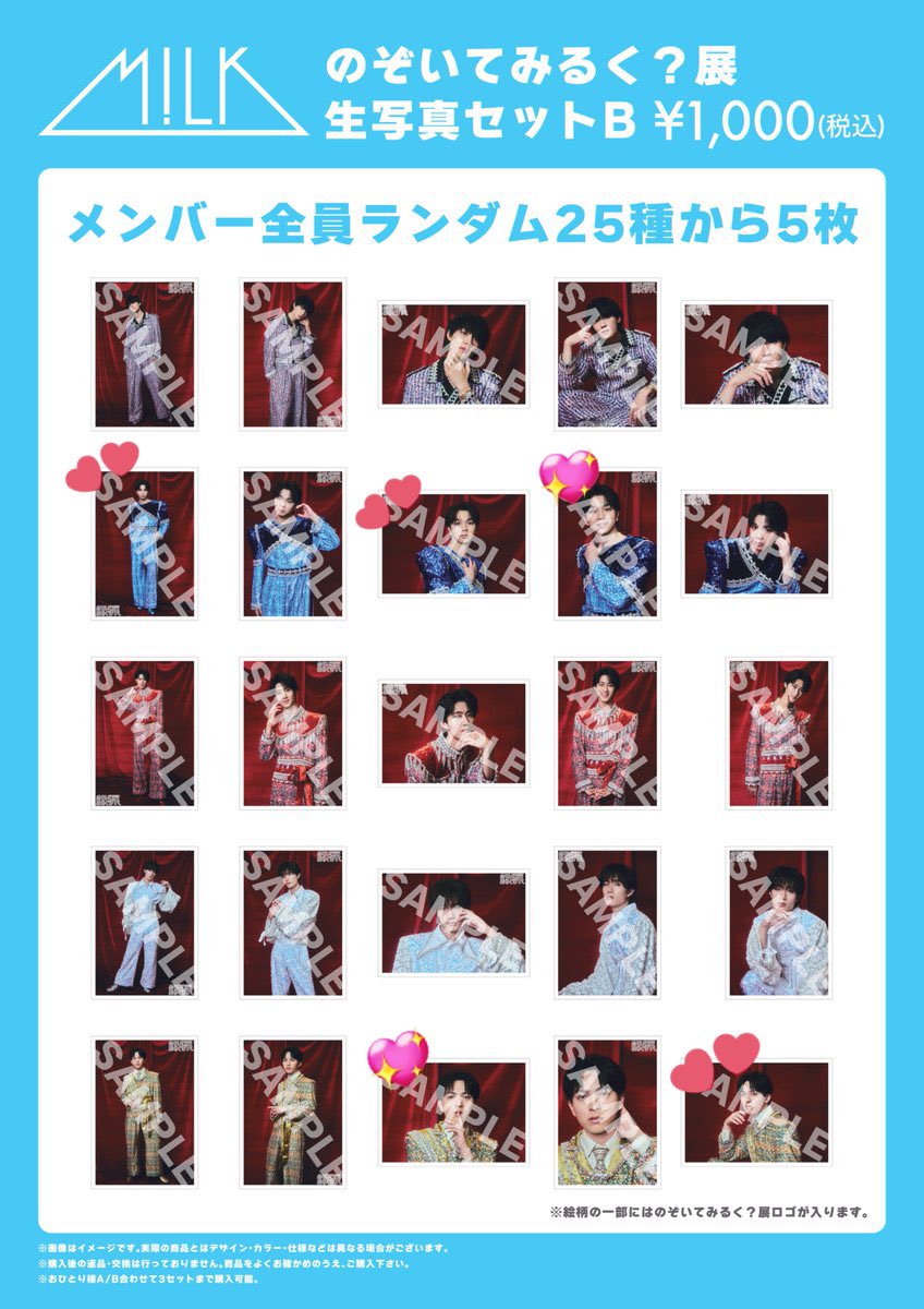 ととの👣 tweet media