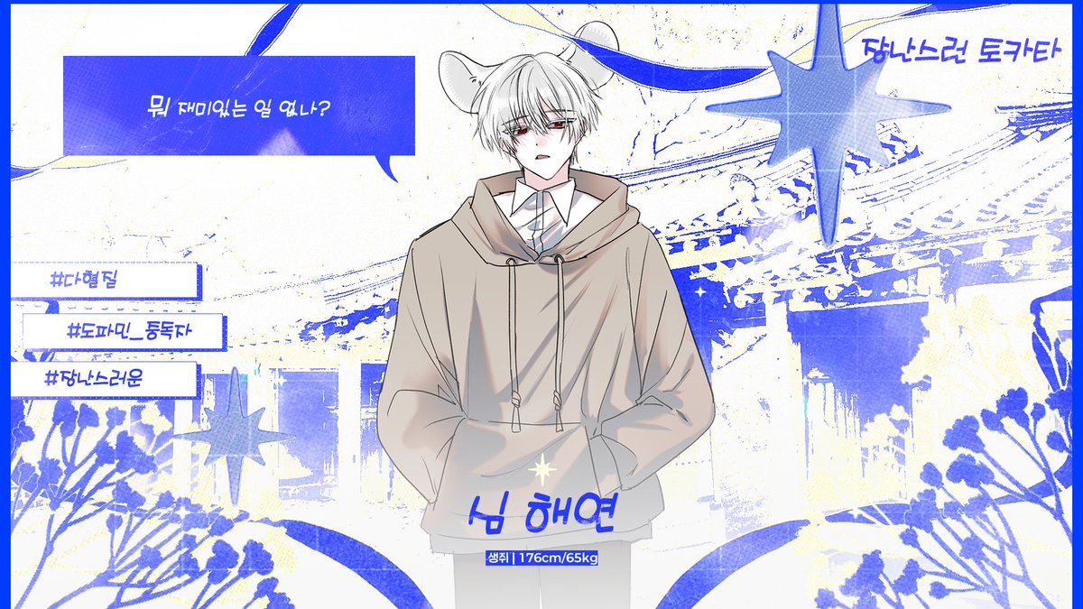 별이 머무는 자리 tweet media