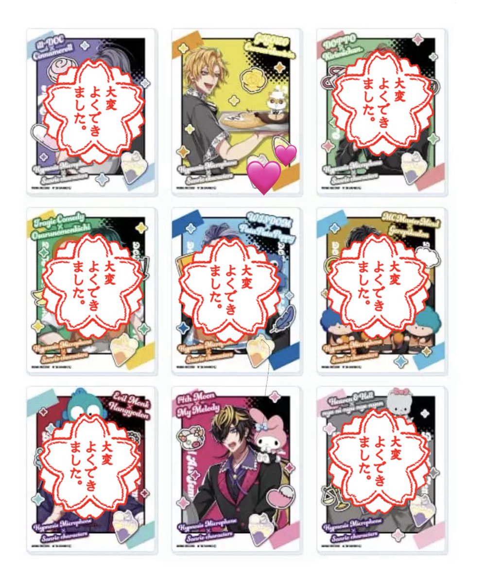 A I@初回ツイフィ必読 tweet media