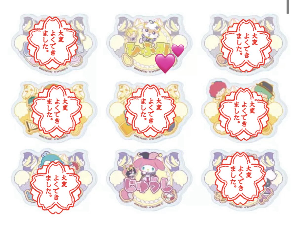 A I@初回ツイフィ必読 tweet media