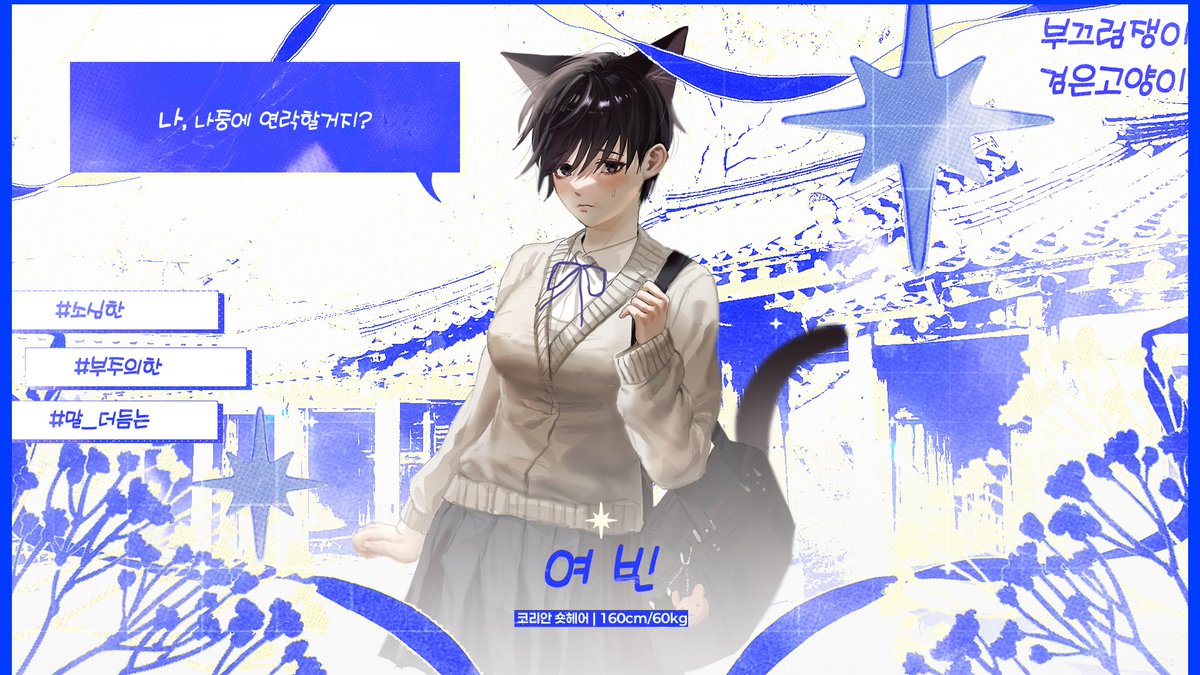 별이 머무는 자리 tweet media