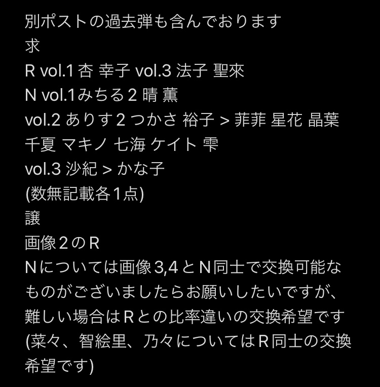 ちょこ@取引垢 tweet media