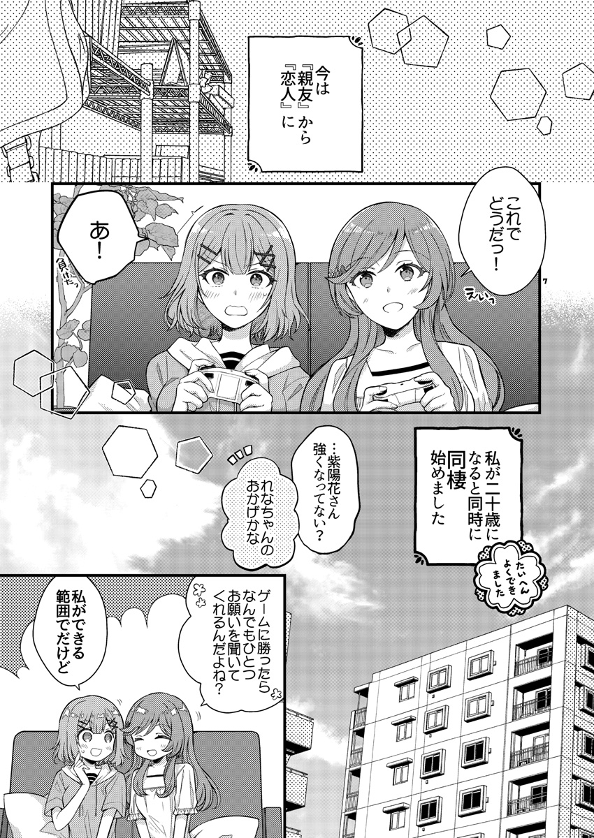 寺本薫 tweet media