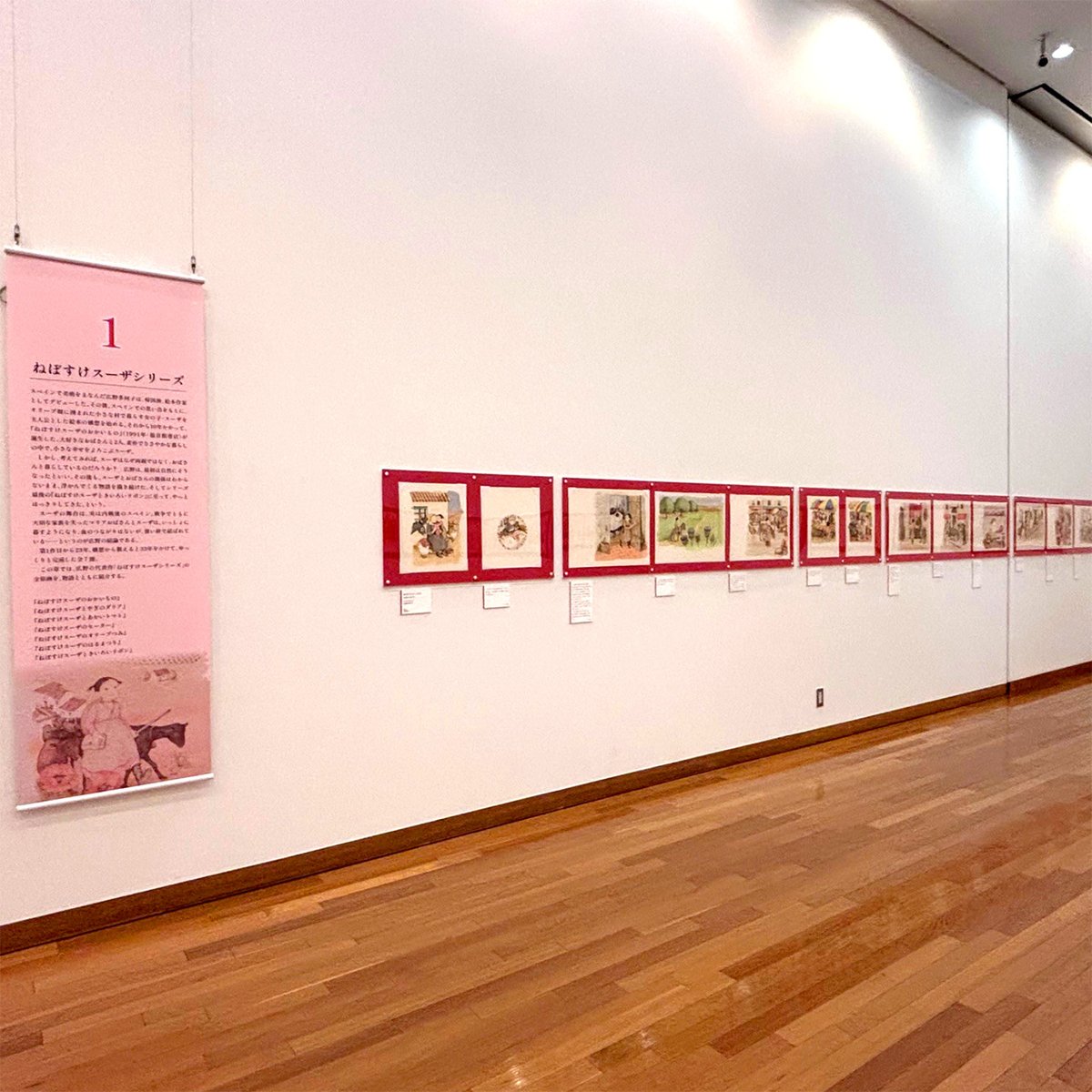 佐倉市立美術館 tweet media