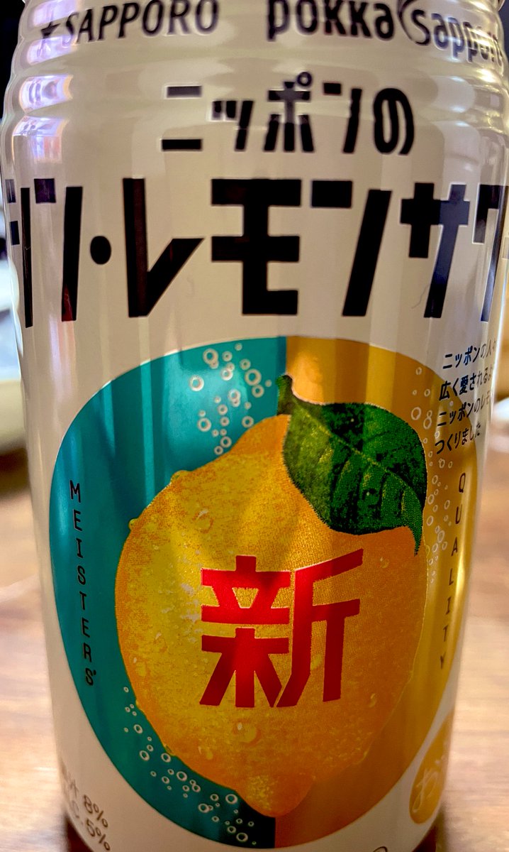 100日後に離婚したサレ教授 tweet media