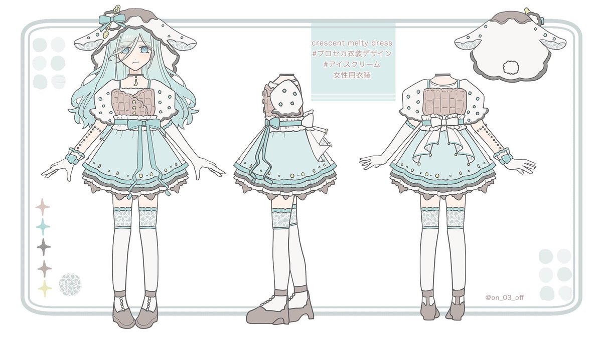 #プロセカ衣装デザイン
#アイスクリーム

女性用「crescent melty dress」🍨 ⋆˙⟡
よろしくお願いします！