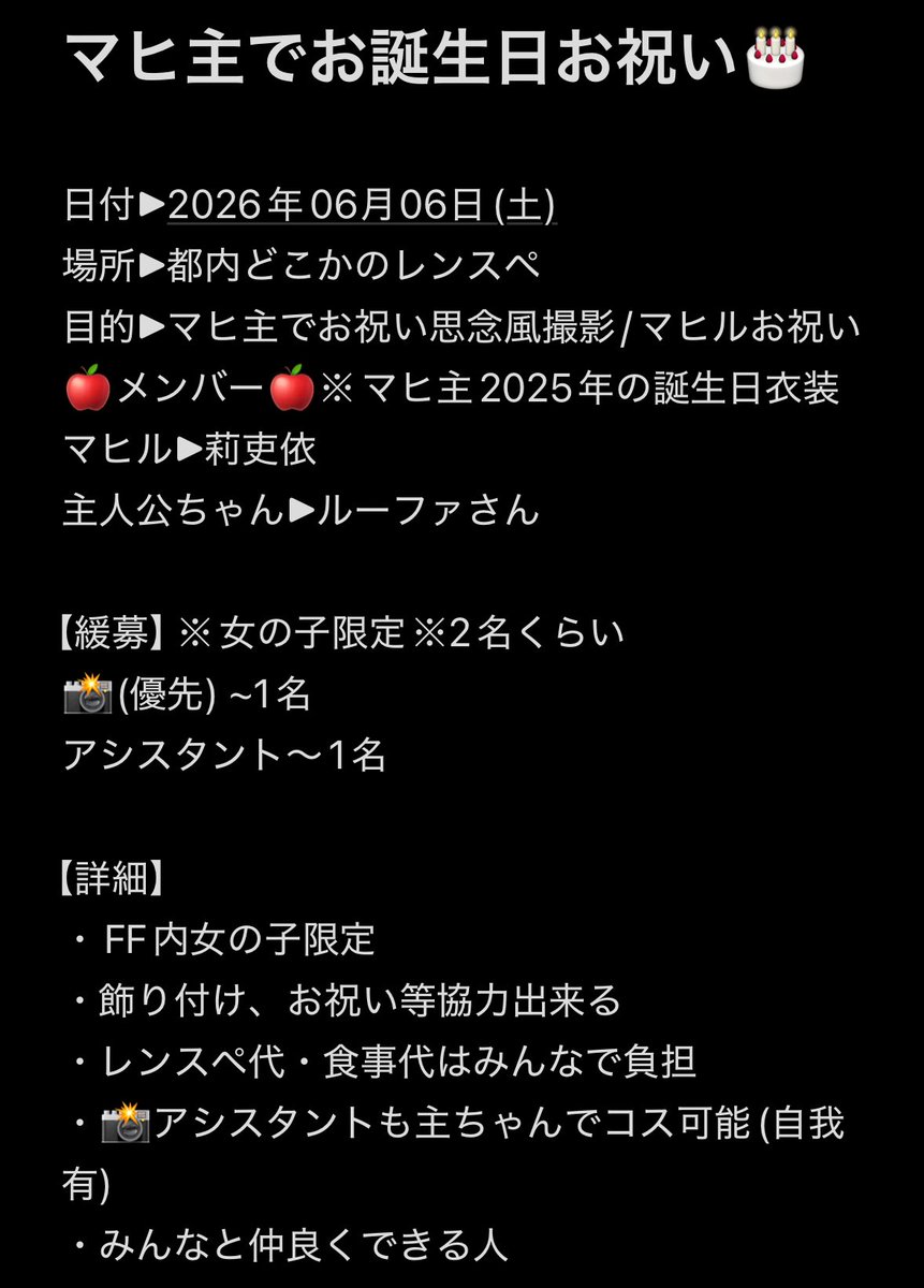 莉吏依 tweet media