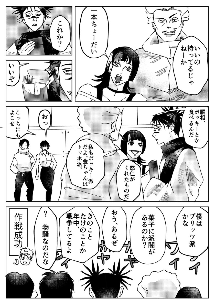 ちゃぺ🇵🇸 tweet media