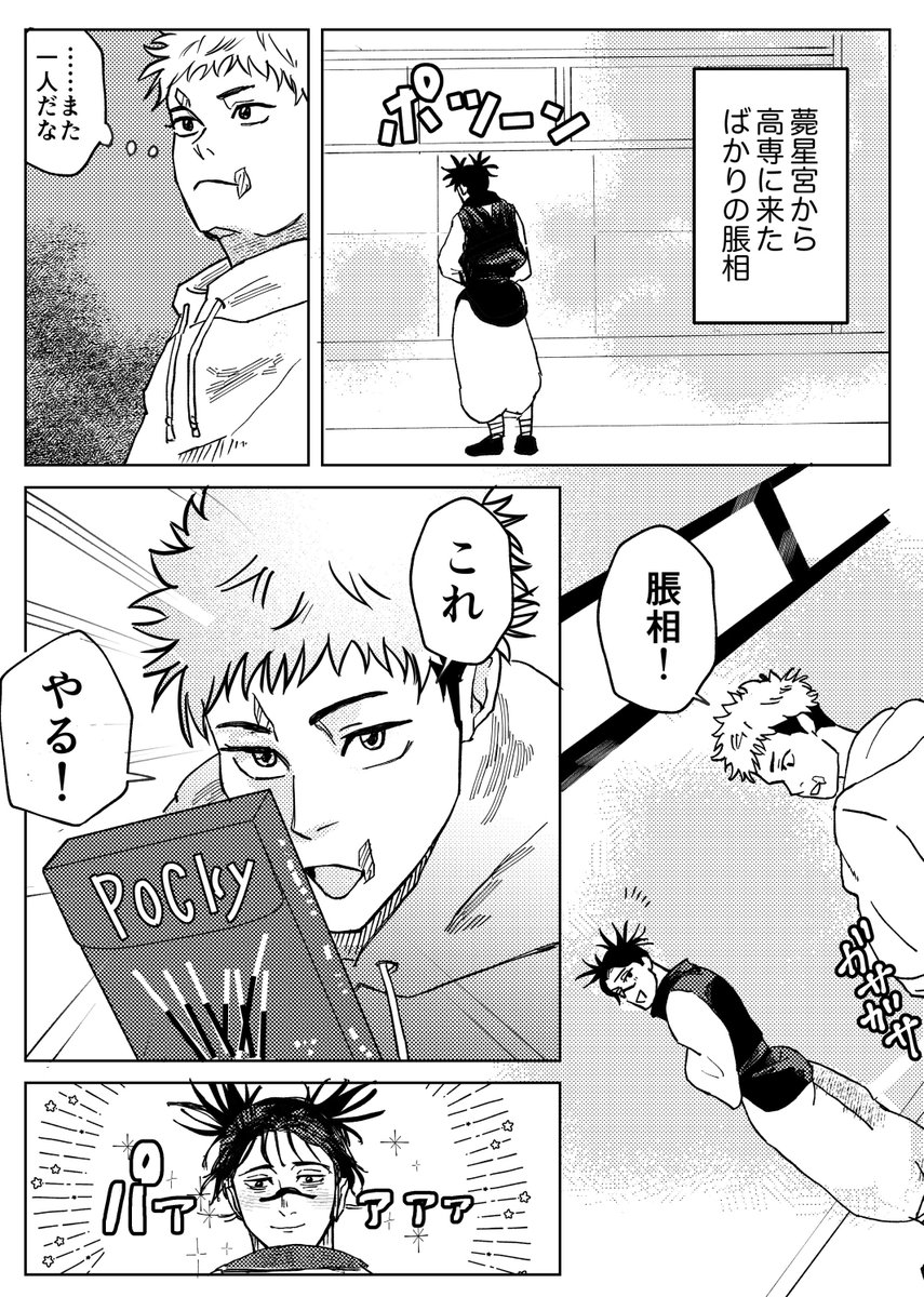 ちゃぺ🇵🇸 tweet media