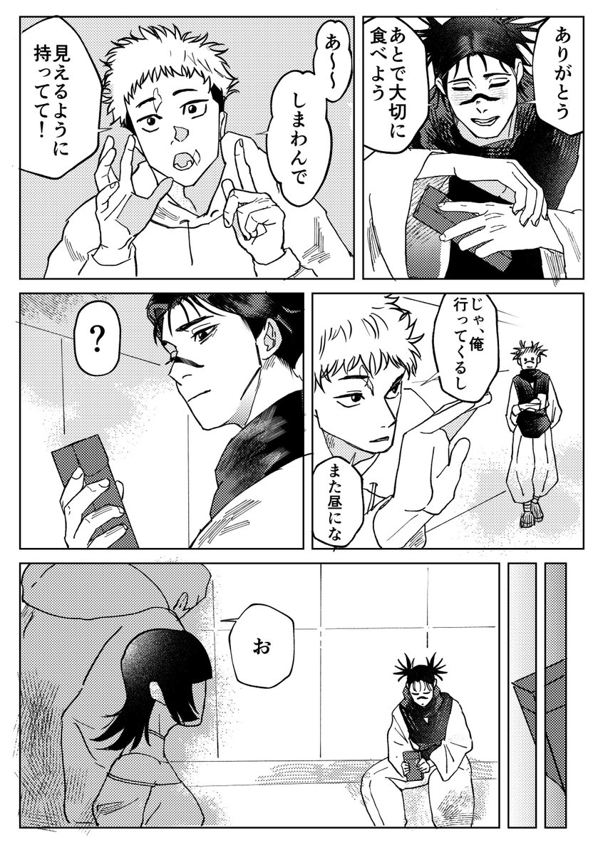 ちゃぺ🇵🇸 tweet media