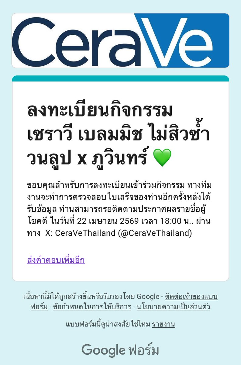 ปังภูงินเย่.® tweet media