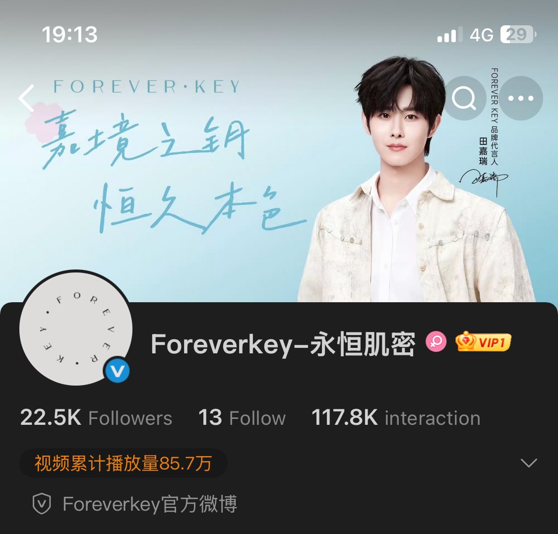 Jinny 田 จะเป็นนายพราน tweet media