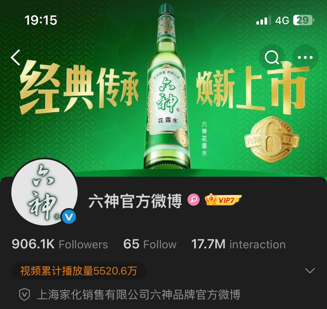 Jinny 田 จะเป็นนายพราน tweet media