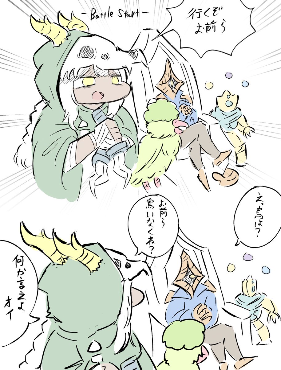 えりけん tweet media