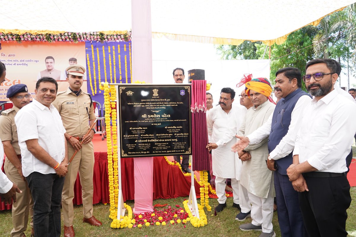 SP Mahisagar tweet media