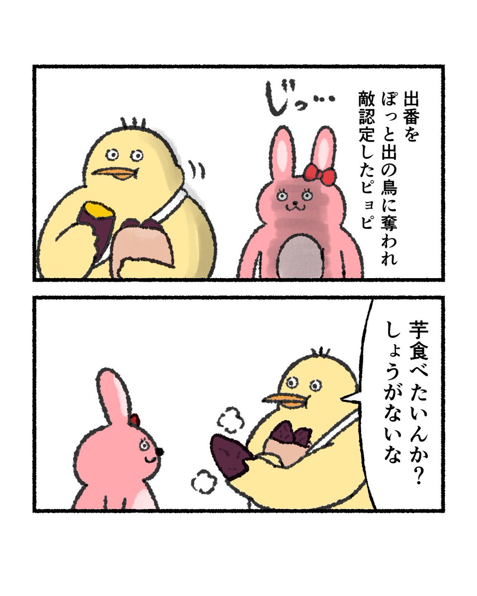 かるめ🍙 tweet media