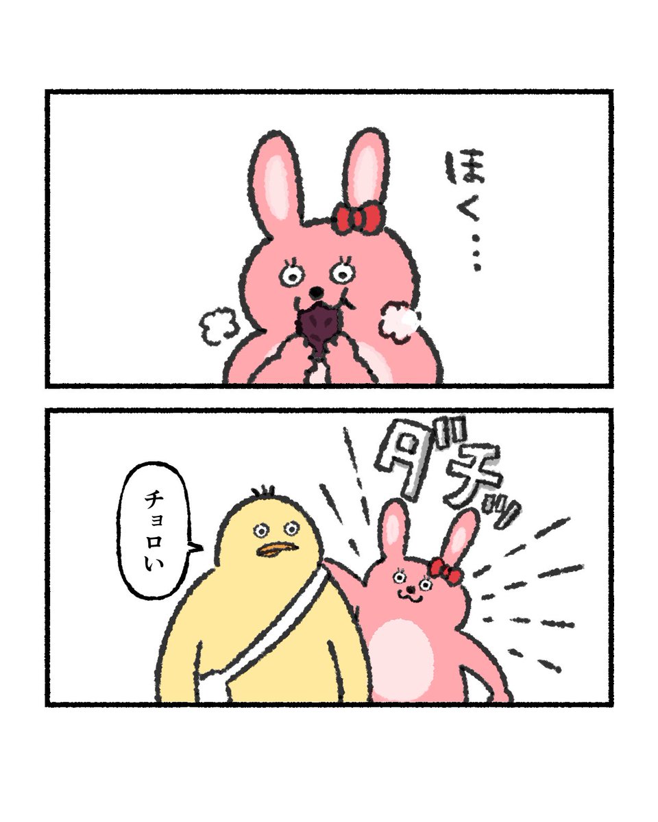 かるめ🍙 tweet media